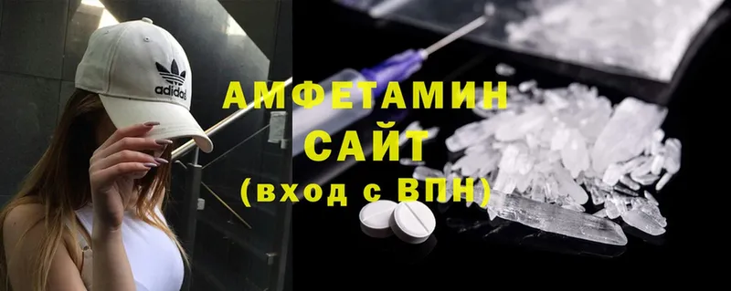 Amphetamine Розовый  наркотики  Будённовск 