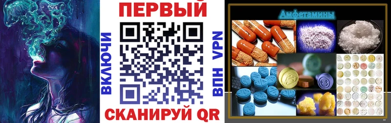 omg вход  Будённовск  АМФ VHQ  купить закладку 