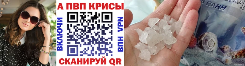 Alfa_PVP СК КРИС  Будённовск 