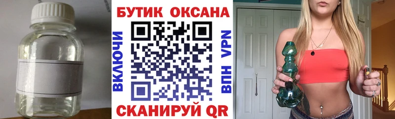 Бутират вода  Будённовск 