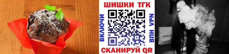 мега   Будённовск  Cannafood марихуана 