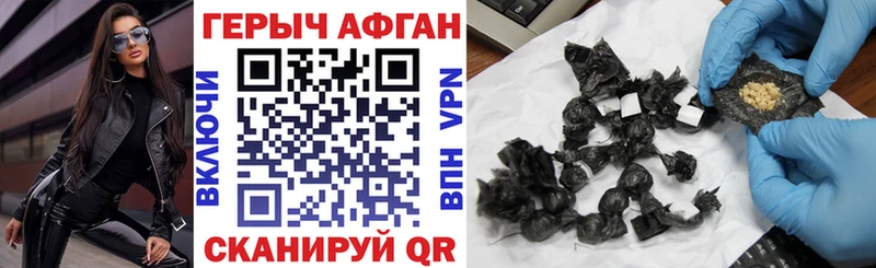 ГЕРОИН VHQ  где продают   гидра   Будённовск 