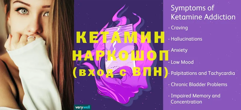 КЕТАМИН ketamine  OMG сайт  Будённовск 