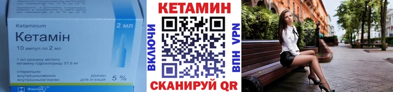 Кетамин VHQ  Будённовск 