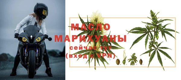 мефедрон мука Богородск