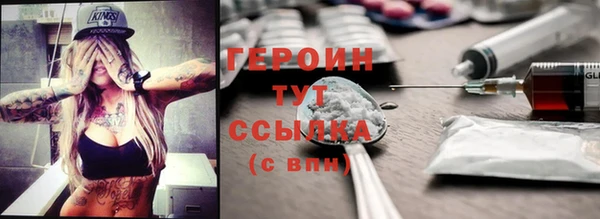 мефедрон мука Богородск