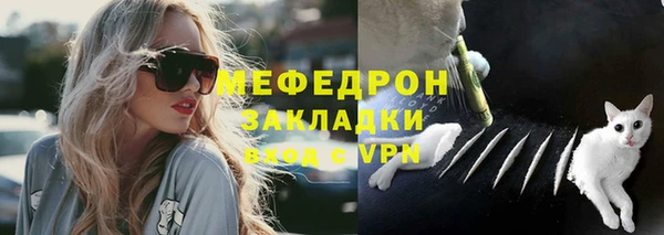 а пвп мука Богородицк