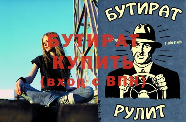 мефедрон мука Богородск