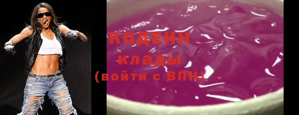 мефедрон мука Богородск
