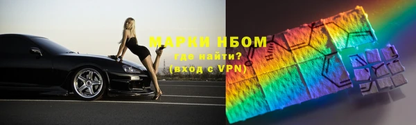 мефедрон мука Богородск