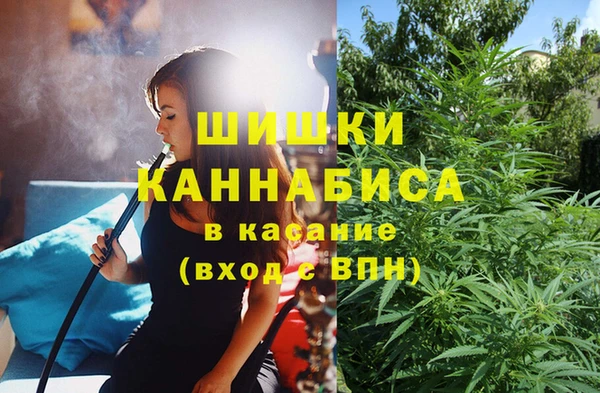 мефедрон мука Богородск