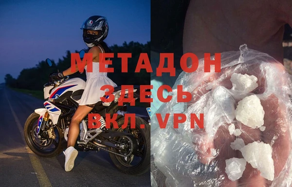 а пвп мука Богородицк