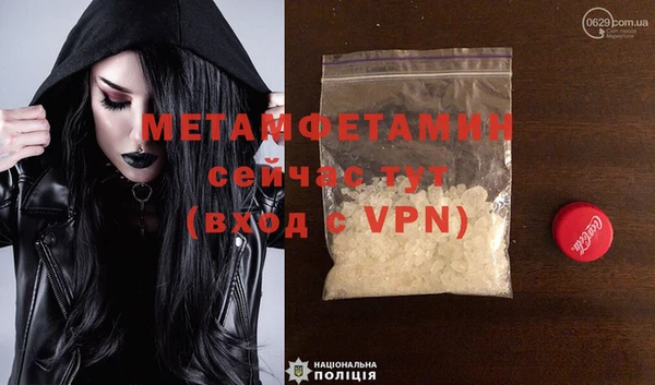 а пвп мука Богородицк