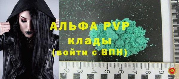 мефедрон мука Богородск
