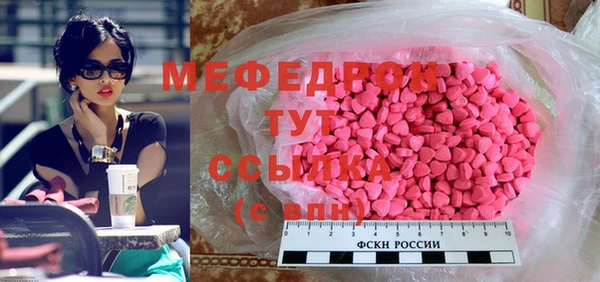 а пвп мука Богородицк
