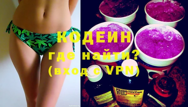 мефедрон мука Богородск