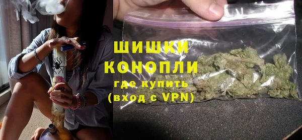 мефедрон мука Богородск