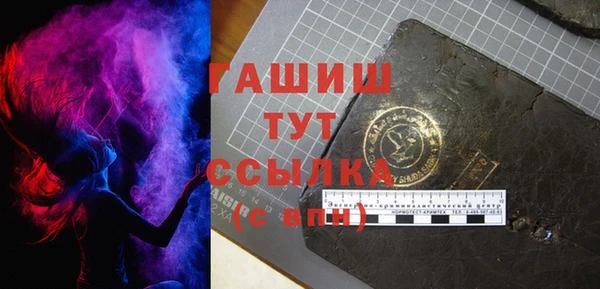 а пвп мука Богородицк