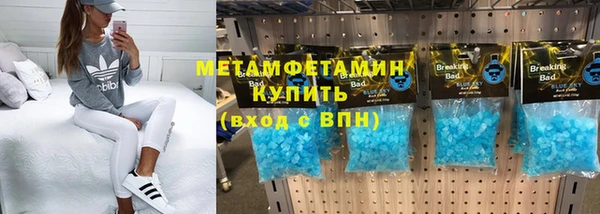 мефедрон мука Богородск