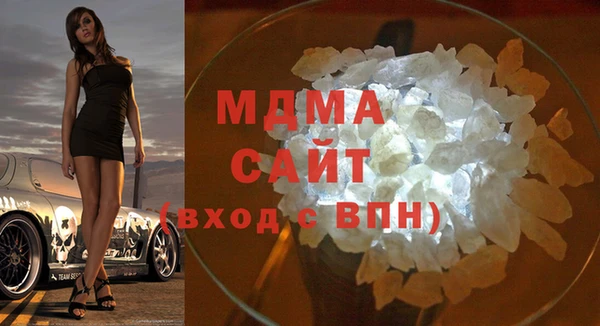 мефедрон мука Богородск