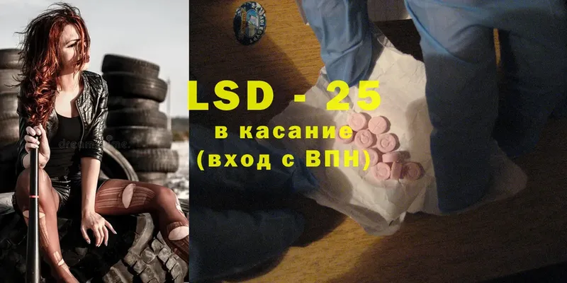 купить   Будённовск  LSD-25 экстази ecstasy 