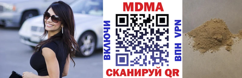 МДМА кристаллы Будённовск