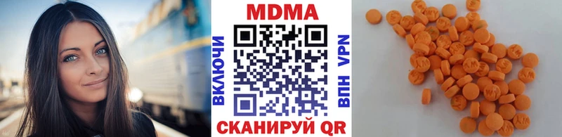 МДМА молли  KRAKEN ссылка  Будённовск 