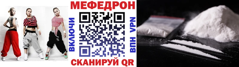 купить   Будённовск  МЕФ кристаллы 