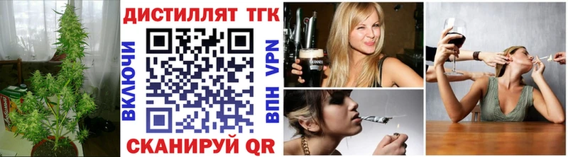 ТГК THC oil  купить  сайты  Будённовск 