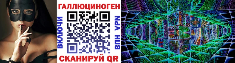 Псилоцибиновые грибы ЛСД  Будённовск 